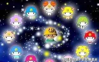 11月27日是什么星座(11月27日是什么星座)