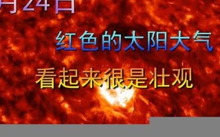 8月24(8月24日农历是哪一天)