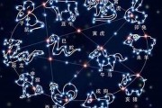 10月12日是什么星座(10月15日是什么星座)