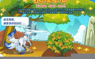 1月6日(1月6日农历是多少)