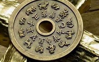 帝王将相猜一生肖(帝王将相最准确生肖)