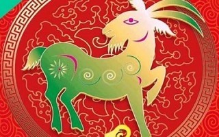 2015年羊年运程(2015年属羊2021年运势)