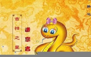 2013运程(2013年星座运势)