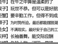 生肖星座配对查询(生肖星座配对查询 男女)