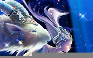 摩羯座的爱情(摩羯座的爱情 风细柳斜)