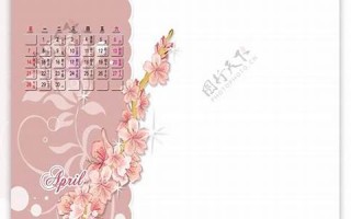 2013年月历(2013年月历卡)