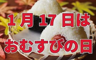 9月17日(2023年9月17日)