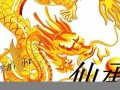 属龙的人2014年运程(属龙的人2014年运程详解)