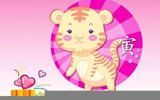 虎年出生的人的命运(虎年出生的人的命运如何)