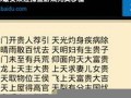 解梦大全查询自已梦见(解梦大全查询自已梦见自己结婚)