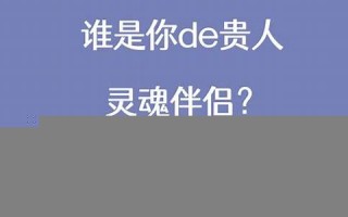 爱情心理测验(爱情心理测评)
