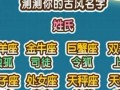 十二星座测试(十二星座测试表)