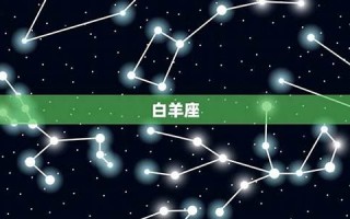 十二星座测试(十二星座测试古代姓名)