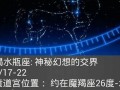 2013运势(2013年运势12生肖运势)