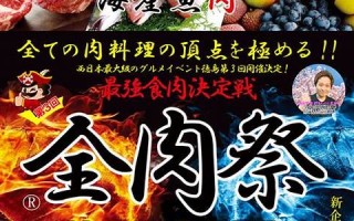 1月21日(1月21日阴历是多少)