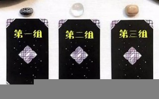 塔罗在线测试(就不会有联系了吧)