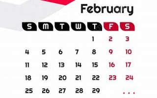 2024年2月14日黄道吉日查询(2024年2月14日是什么日子)