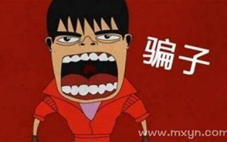 梦见被骗(梦见被骗了钱是什么预兆)