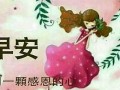10月10号(10月10号用英语怎么说)