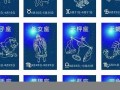 2月2日是什么星座(2月6日是什么星座)