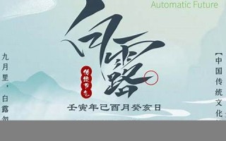 9月7(9月7号是什么星座)