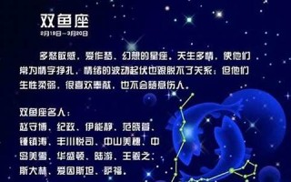 水瓶座2012年运势(水瓶座20121)