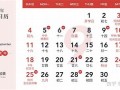 8月21(8月21是什么星座啊)