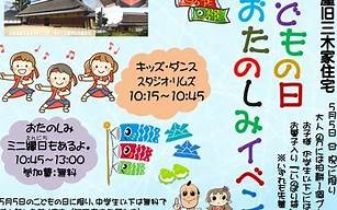 8月6日(8月6日用英语怎么说)