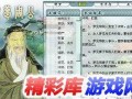 新周公解梦(周公解梦大全查询梦2345原版免费梦见有死了的人给碗)