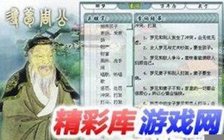 新周公解梦(周公解梦大全查询梦2345原版免费梦见有死了的人给碗)