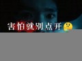 做梦梦见自己死了(梦见死人复活是什么预兆)