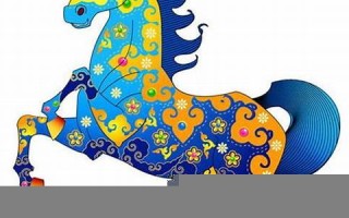 属马2021年运势及运程详解(90年属马2025年运势及运程)