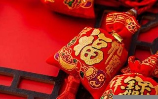 正月初四是什么星座(1997年正月初四是什么星座)