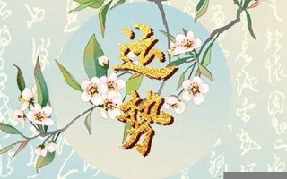 2012年生肖运势(2012生肖运势揭秘)