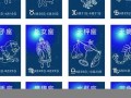 星座表(星座表十二星座查询)