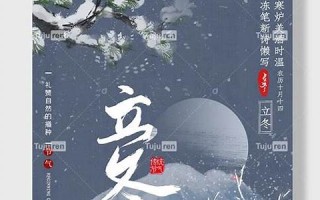 十月十四(十月十四是哪个菩萨生日)