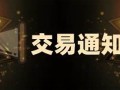 7月13日(7月13日生日的动漫人物)