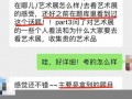3月23(3月23日是世界什么日子)