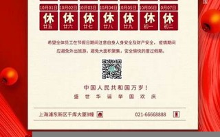 十月廿六(十月廿六是几月几号)