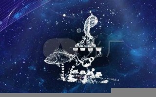 双鱼座(双鱼座的特征和性格)