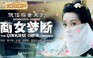 梦断t台