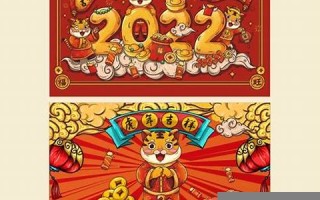 2022年虎年(2022年虎年佩戴什么化解太岁)