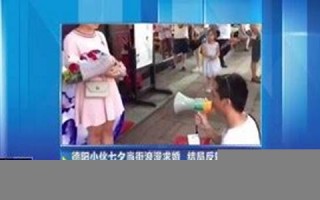 2016年8月10日(2016年8月10日是什么星座)