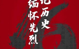 9月22日是什么日子(9月22日是什么日子好不好呀)
