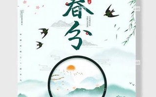 农历4月初八(农历4月初八出生的人好不好)