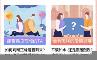 测试爱情指数(姓名八字配对测试爱情指数)