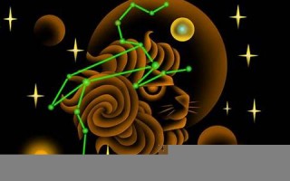 《狮子座》(狮子座和什么星座最配)