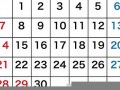 2024年4月4日黄道吉日查询(2024年4月4日黄道吉日查询表)