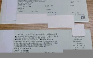 10月15日(10月15日出生的人)
