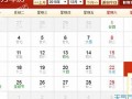12月23日是什么星座(1月23日是什么星座)